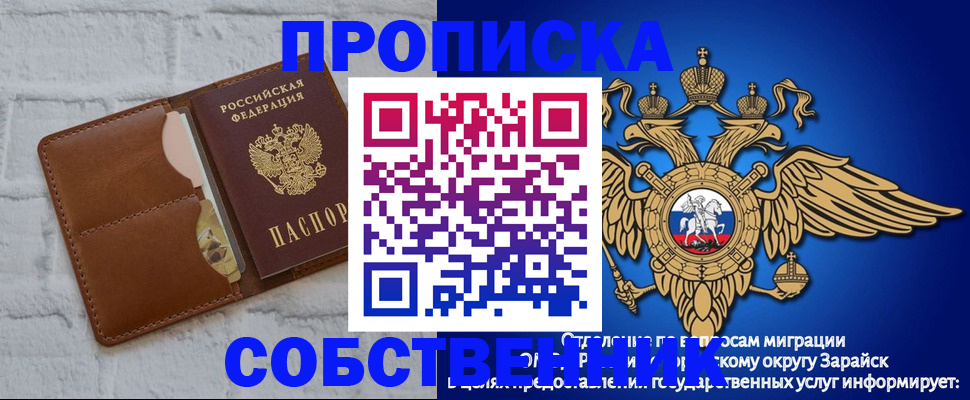 временная регистрация адрес в Котово